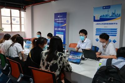 推動(dòng)信用惠企便民，助力優(yōu)化營(yíng)商環(huán)境——政府開放日信用信息咨詢服務(wù)活動(dòng)紀(jì)實(shí)